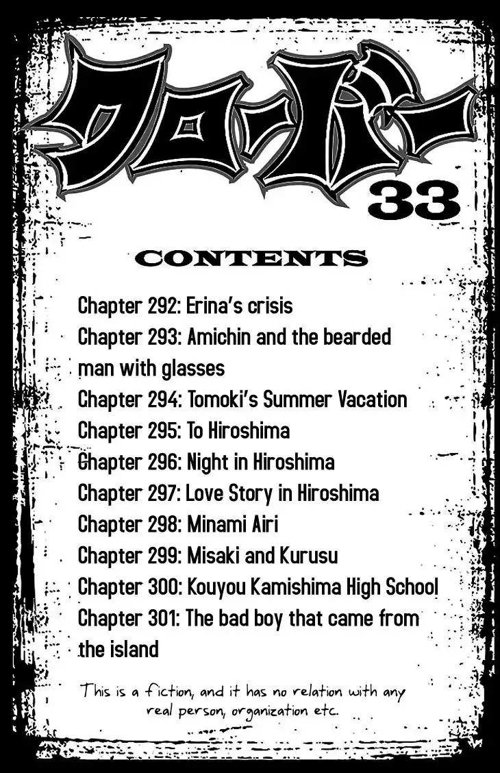 Clover (TETSUHIRO Hirakawa) Chapter 292 4